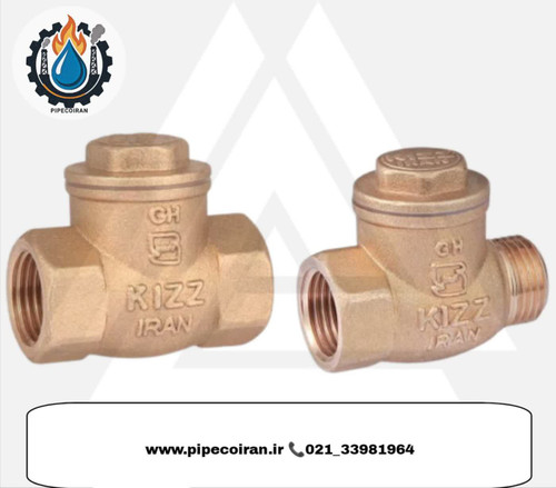 شیر یکطرفه دریچه ای برنجی ۱/۱/۲" اینچ کیز ایران
